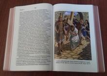 biblia_1.jpg